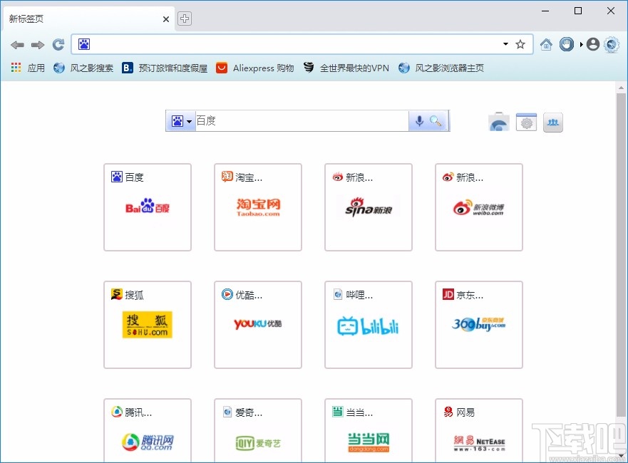 风之影浏览器设置下载位置的方法