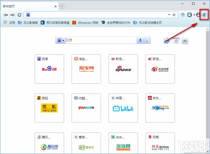 风之影浏览器启用增强型保护的方法