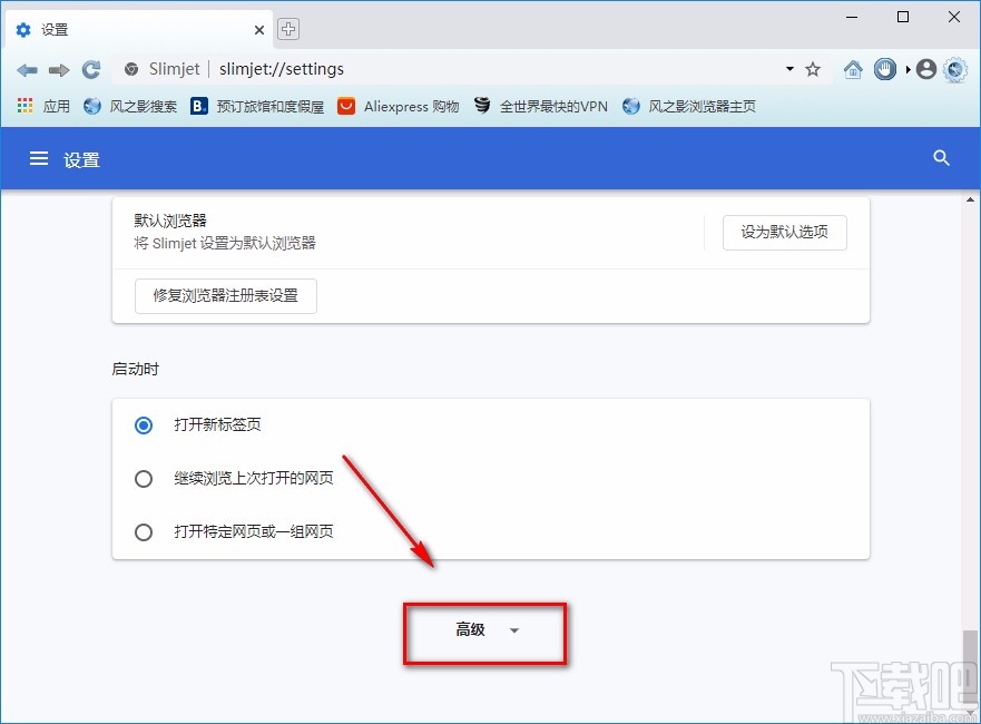 风之影浏览器开启广告拦截器的方法