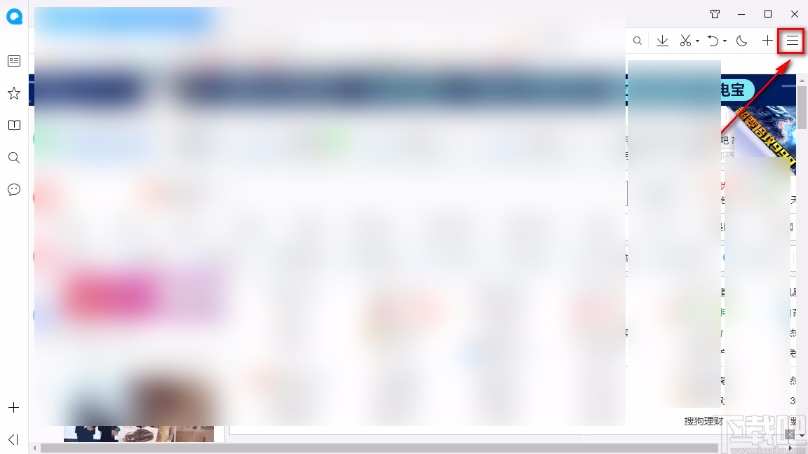 QQ浏览器电脑版设置IE内核模式的方法