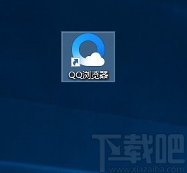 QQ浏览器电脑版设置IE内核模式的方法