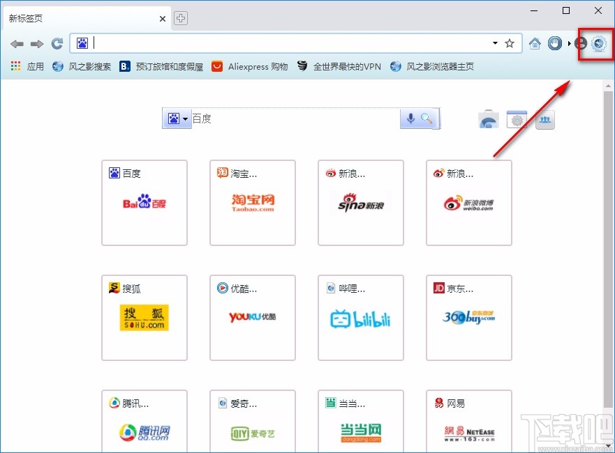 风之影浏览器设置搜索引擎的方法