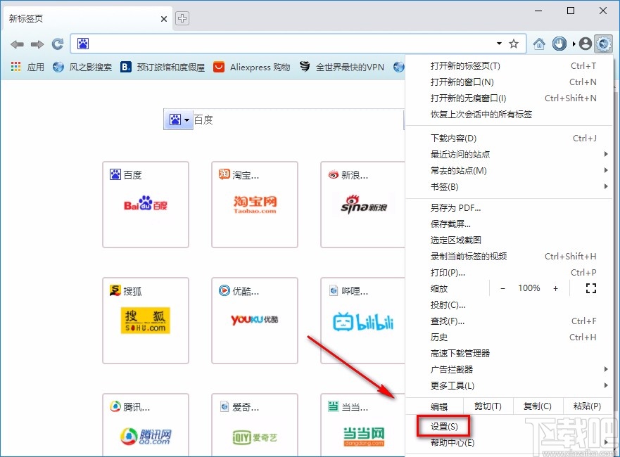 风之影浏览器设置搜索引擎的方法