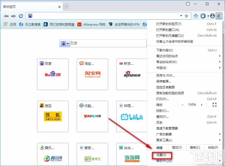 风之影浏览器设置字号的方法