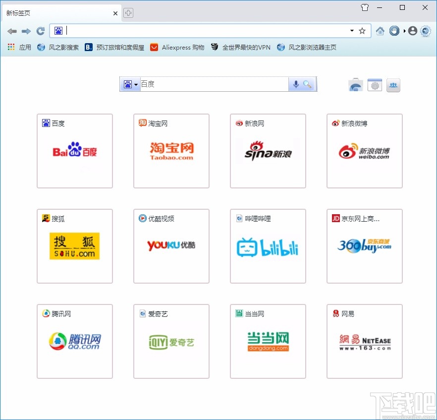 风之影浏览器清除浏览数据的方法