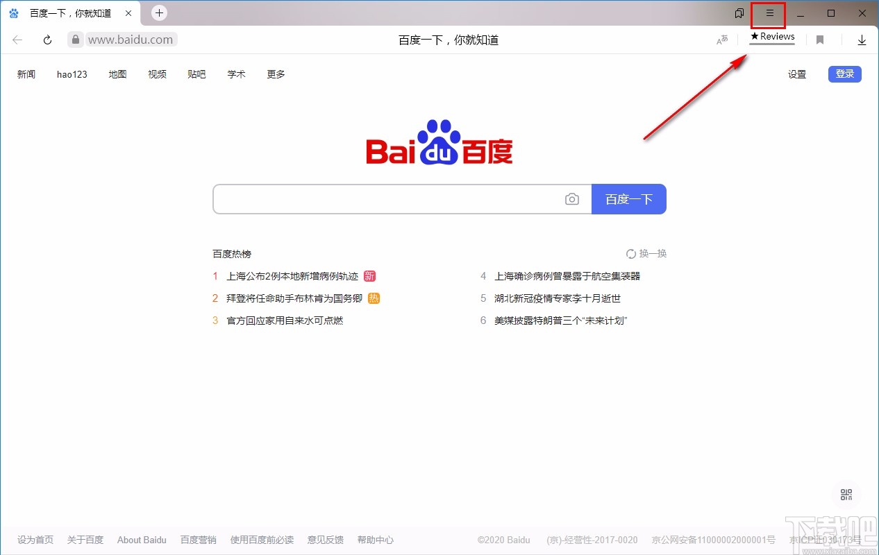Yandex Browser设置中文的方法