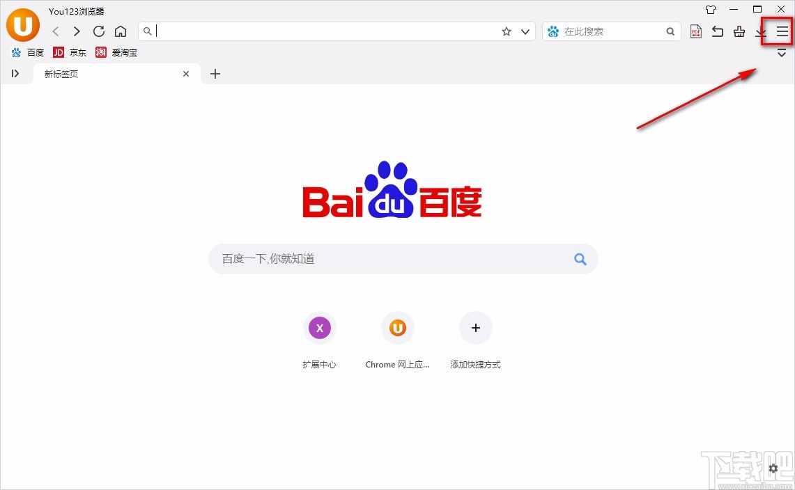 You123浏览器开启关闭多个标签时提示确认功能的方法
