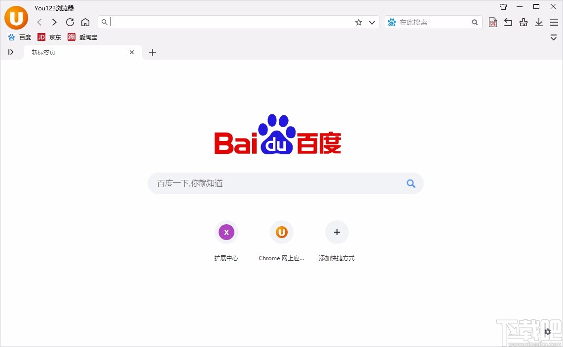 You123浏览器开启关闭多个标签时提示确认功能的方法