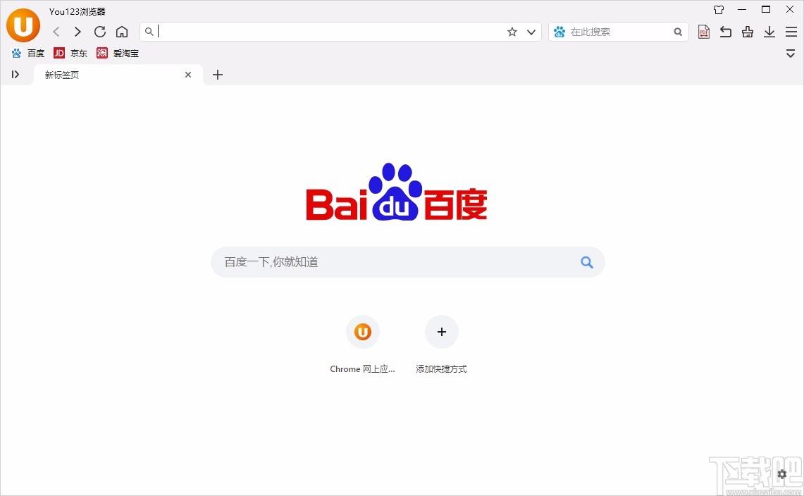 You123浏览器禁止广告推荐的方法