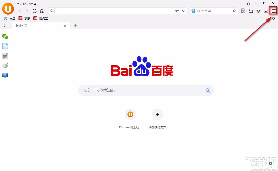 You123浏览器设置搜索引擎的方法