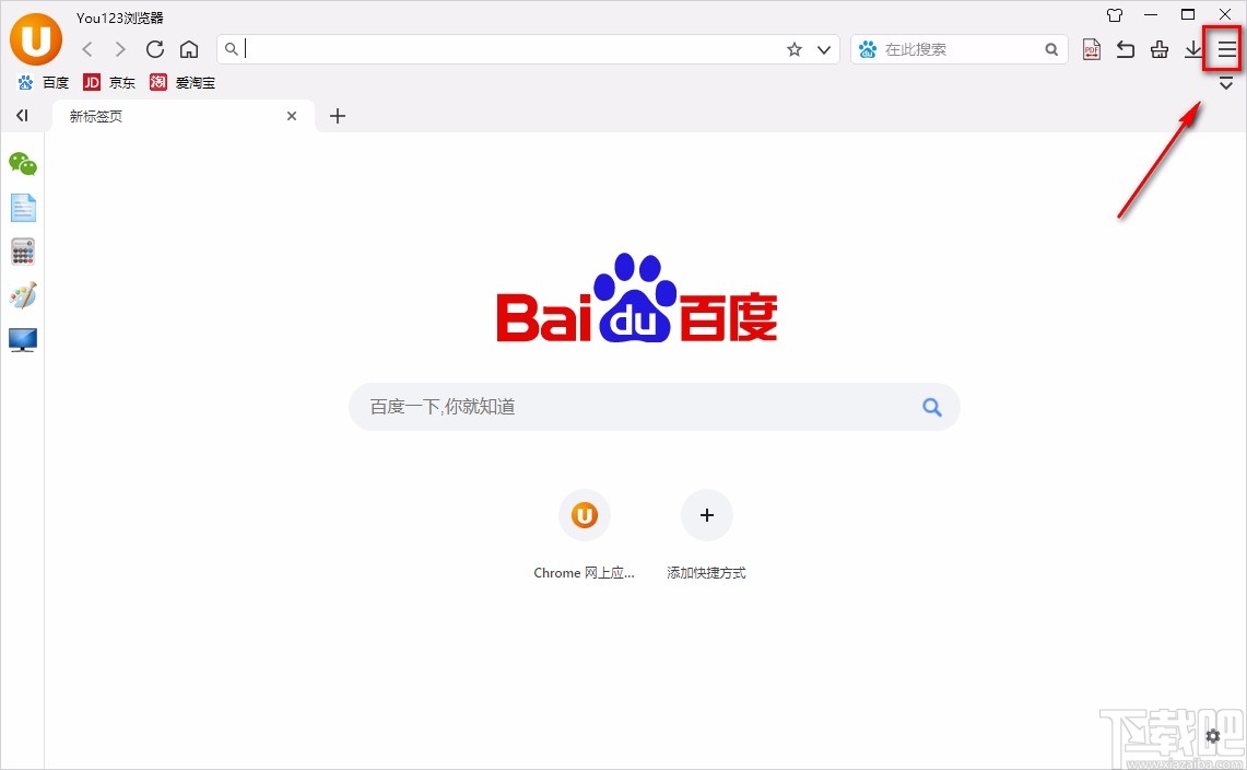 You123浏览器设置默认保存位置的方法