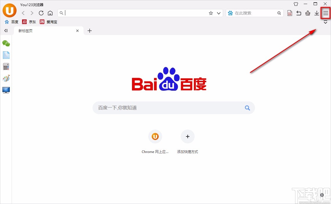 You123浏览器清除浏览记录的方法