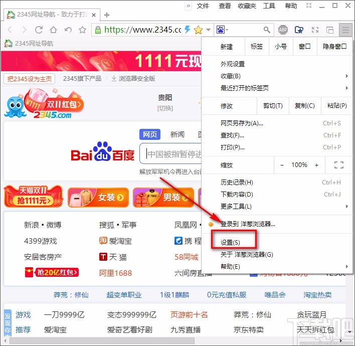 洋葱浏览器设置背景色的方法