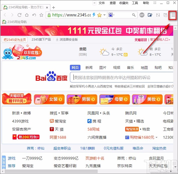 洋葱浏览器设置背景色的方法