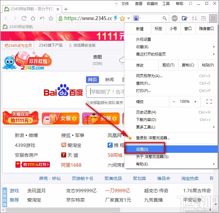 洋葱浏览器设置字号的方法