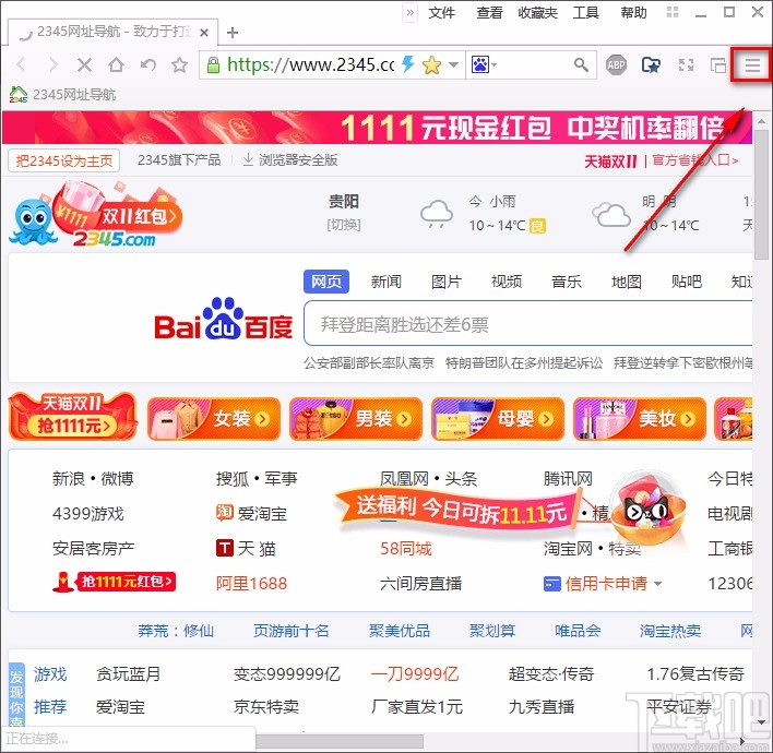 洋葱浏览器设置字号的方法