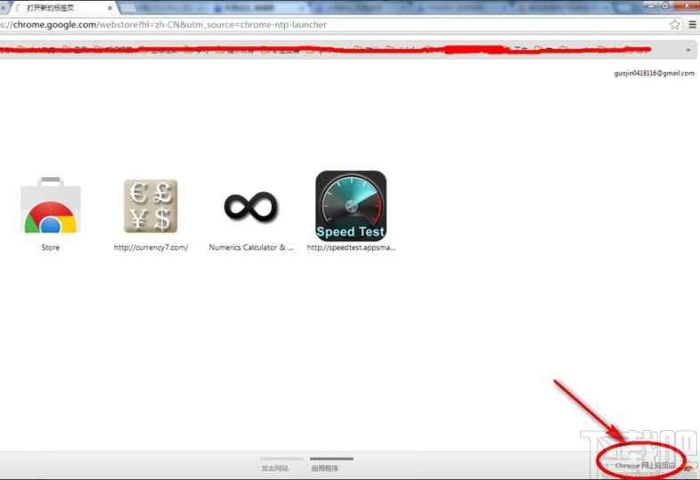 chrome设置自动刷新页面的方法