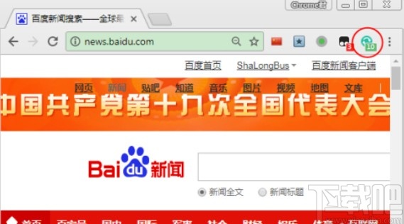 chrome设置自动刷新页面的方法