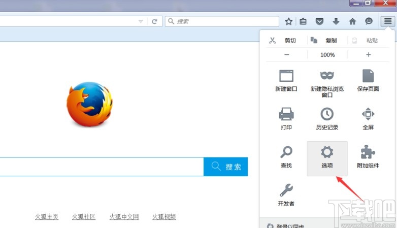 火狐浏览器添加信任站点的操作方法