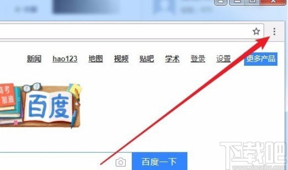 chrome打开翻译功能的方法