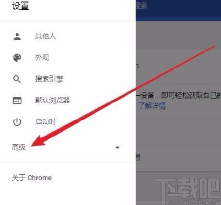 chrome打开翻译功能的方法