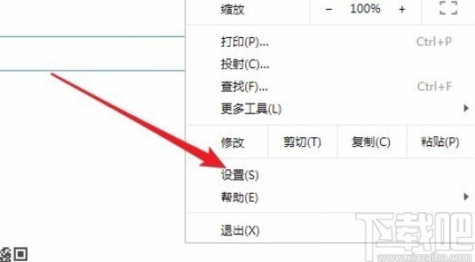 chrome打开翻译功能的方法