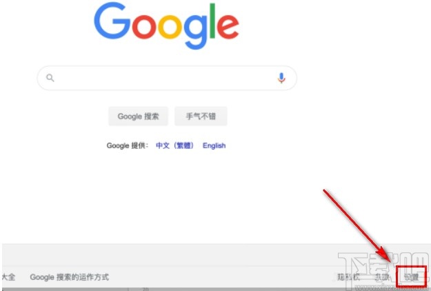 chrome设置在新窗口打开搜索结果的方法