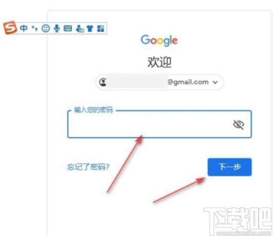 chrome登录谷歌账号的方法