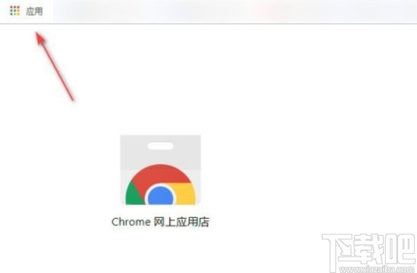 chrome登录谷歌账号的方法
