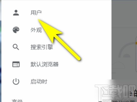 chrome开启同步功能的方法步骤