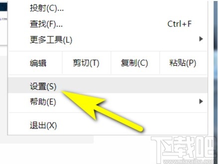 chrome开启同步功能的方法步骤