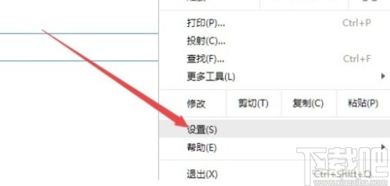 chrome更改下载路径的方法