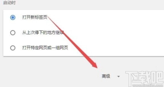 chrome更改下载路径的方法