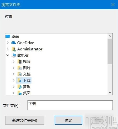 chrome更改下载路径的方法