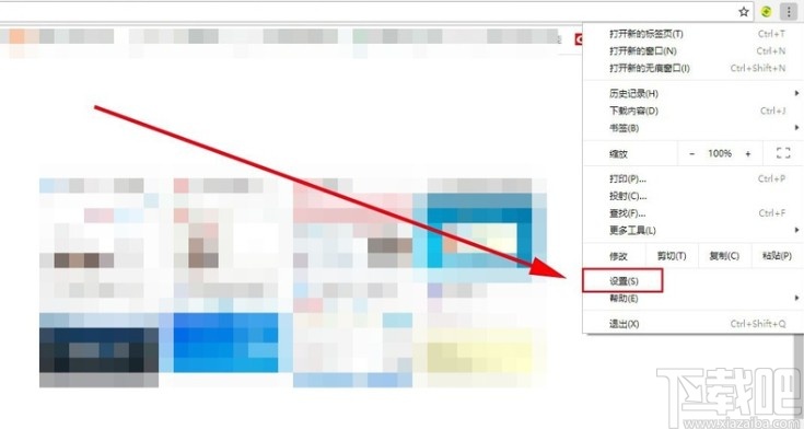 chrome添加搜索引擎的方法步骤