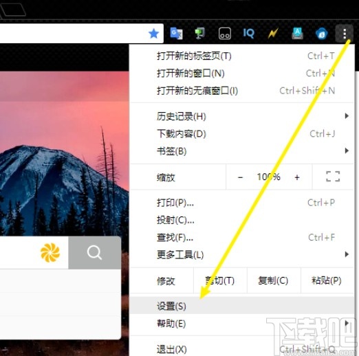 chrome自定义首页的方法步骤