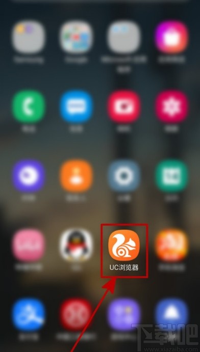 UC浏览器手机版开启无图模式的方法