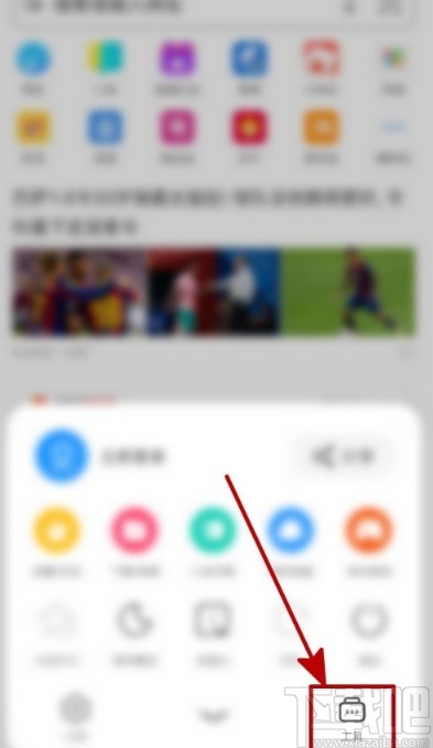 UC浏览器手机版开启无图模式的方法