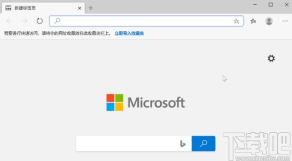 基于Chromium版Edge浏览器的下载方法