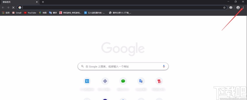 谷歌浏览器加载插件的方法