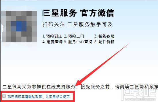 三星电视遥控器音量怎么调节?三星遥控器的使用方法