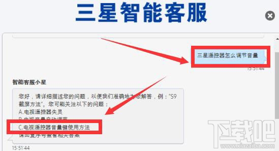 三星电视遥控器音量怎么调节?三星遥控器的使用方法