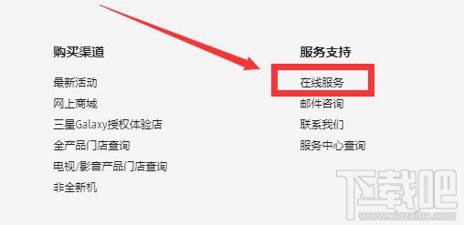 三星电视遥控器音量怎么调节?三星遥控器的使用方法