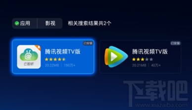 腾讯视频TV版免费会员怎么领 腾讯视频电视会员领取详情