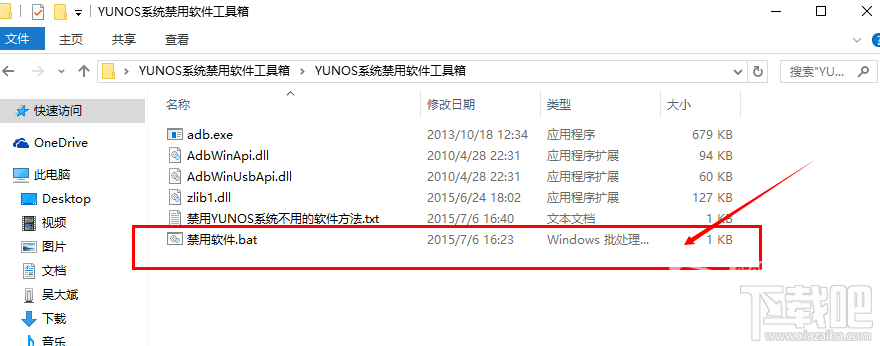 有效防阿里云OS删除机顶盒软件停服教程(50台机顶盒有效)