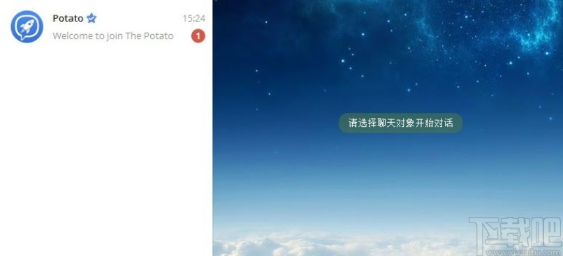 potato添加群聊的操作方法