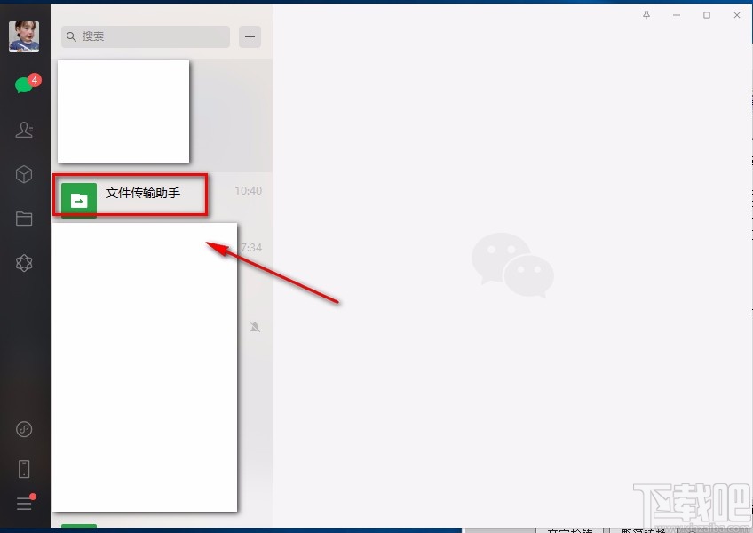 文件传输助手的使用方法