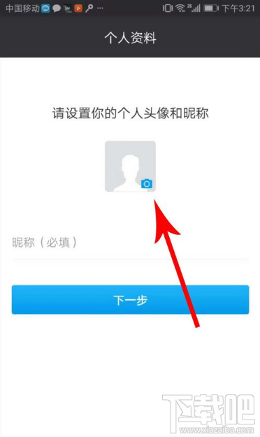 闲聊怎么样?闲聊app怎么玩