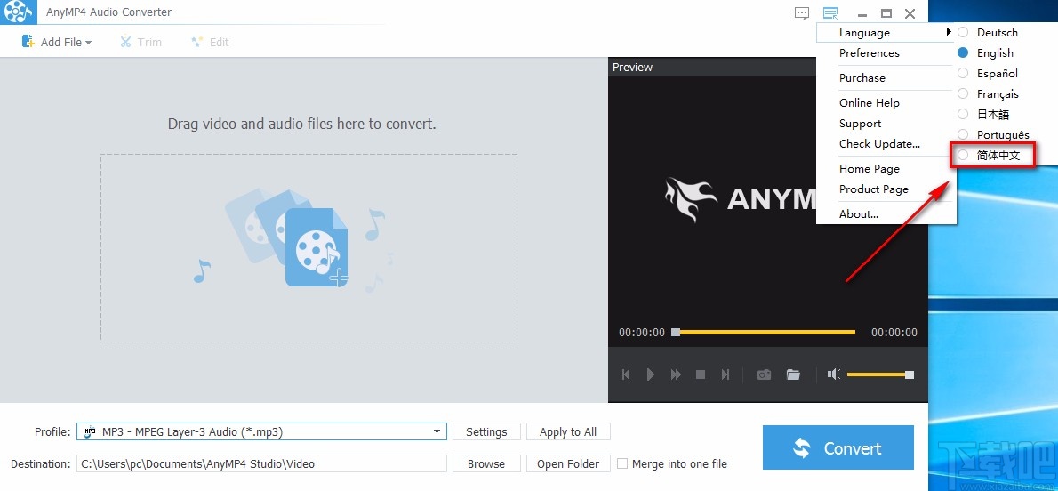 AnyMP4 Audio Converter设置中文的方法