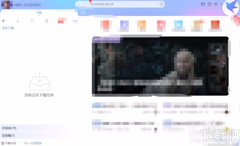 迅雷10设置默认下载方式的方法